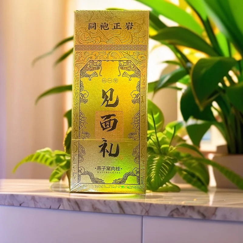 【同袍正岩 见面礼 武夷岩茶(8.5克X2泡)】武夷岩茶肉桂袍茶叶