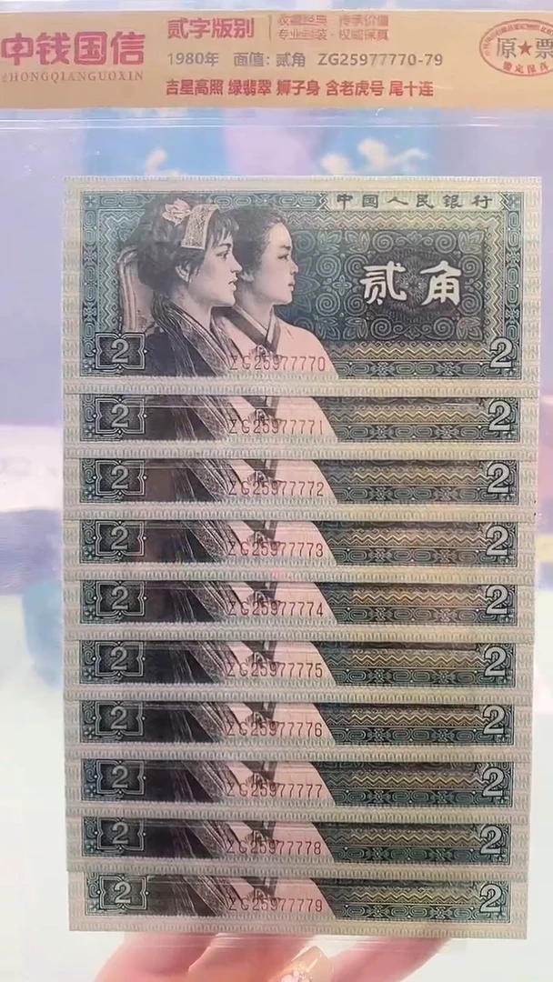 【闪购商品】吉星高照 绿翡翠 狮子身 含老虎号