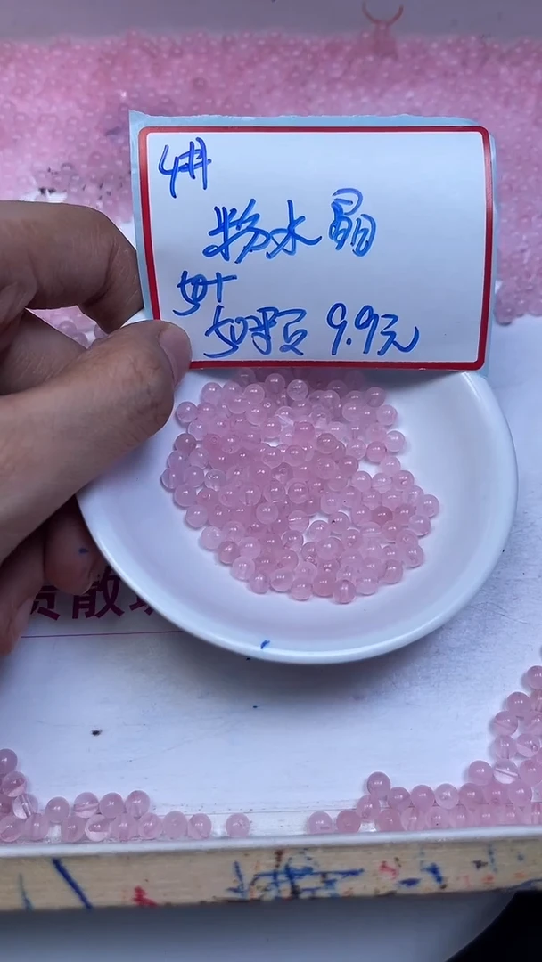 未镶嵌珠宝半成品水晶B389 粉水晶4mm100颗9.9元