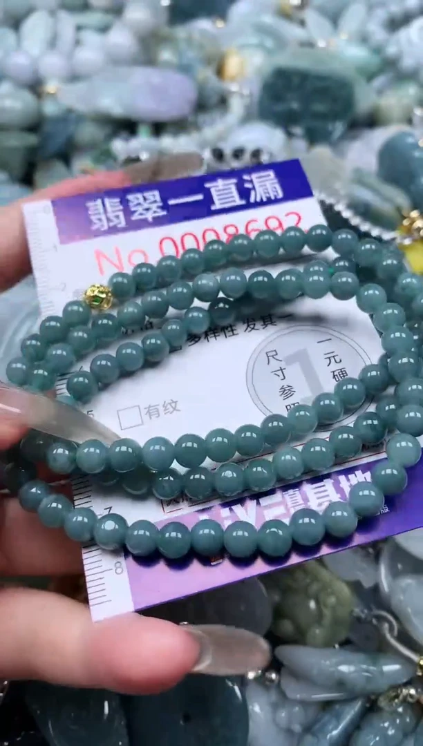 【闪购商品】翡翠吊坠(不含链)未镶嵌8692