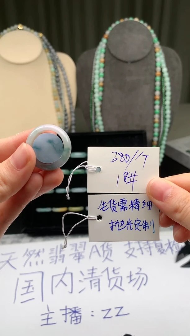 未镶嵌定制翡翠翡翠戒圈卡18