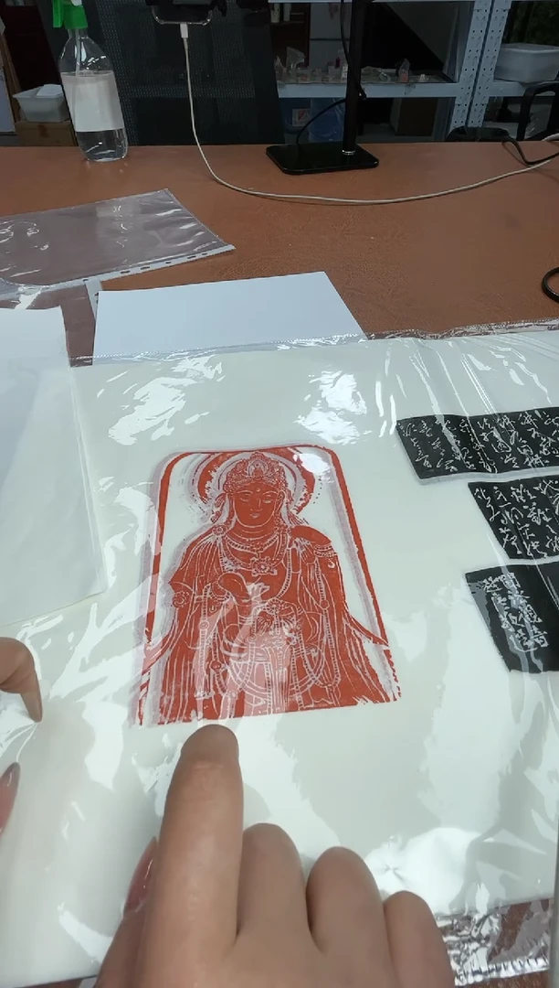 【闪购商品】拓片用纸其他张志超印屏一张带边款0151612