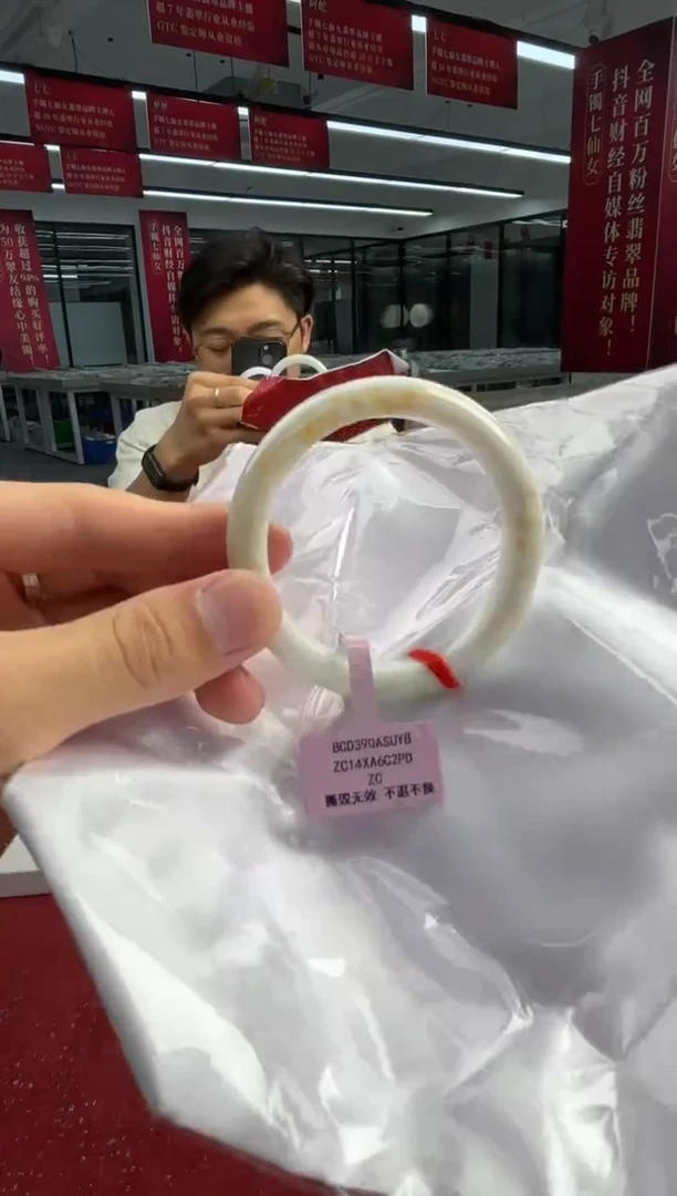 未镶嵌手镯翡翠翡翠手镯16
