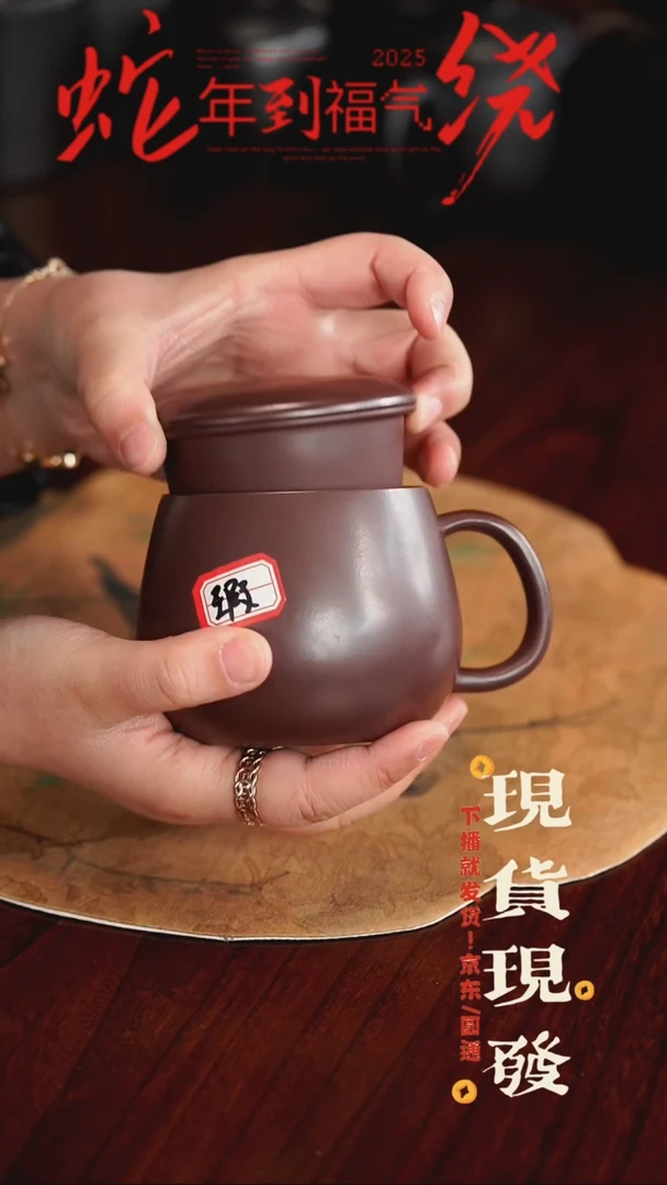 【闪购商品】紫砂茶杯666656456546446