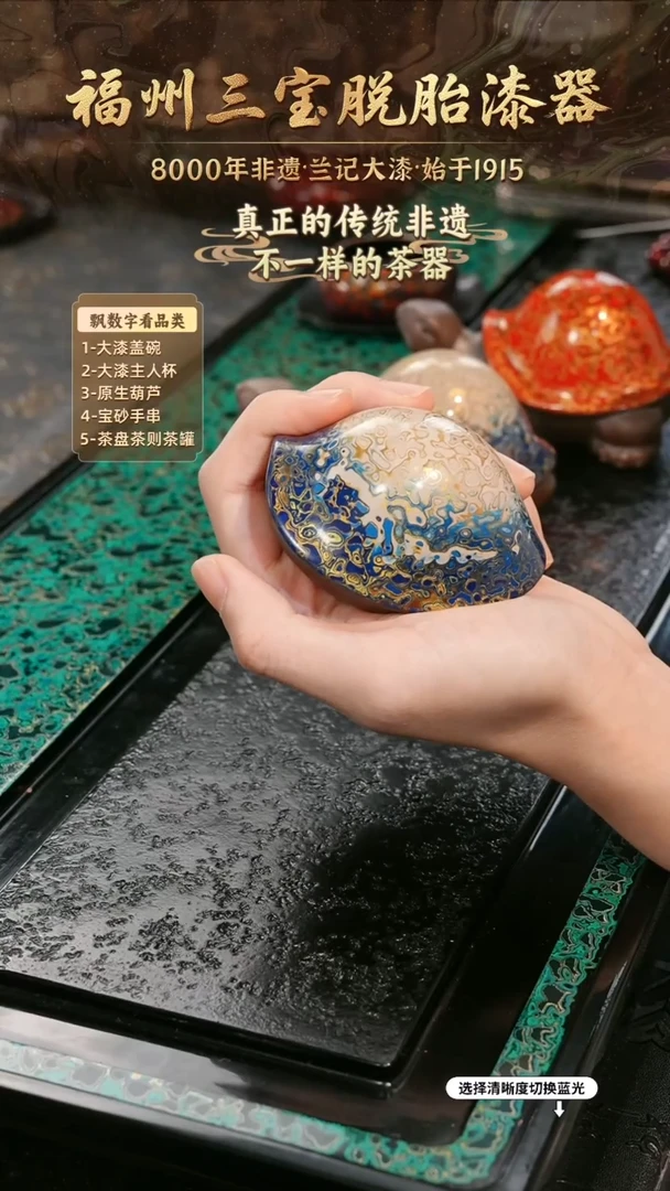 兰记手工漆器-一物一拍 以商品图片为主