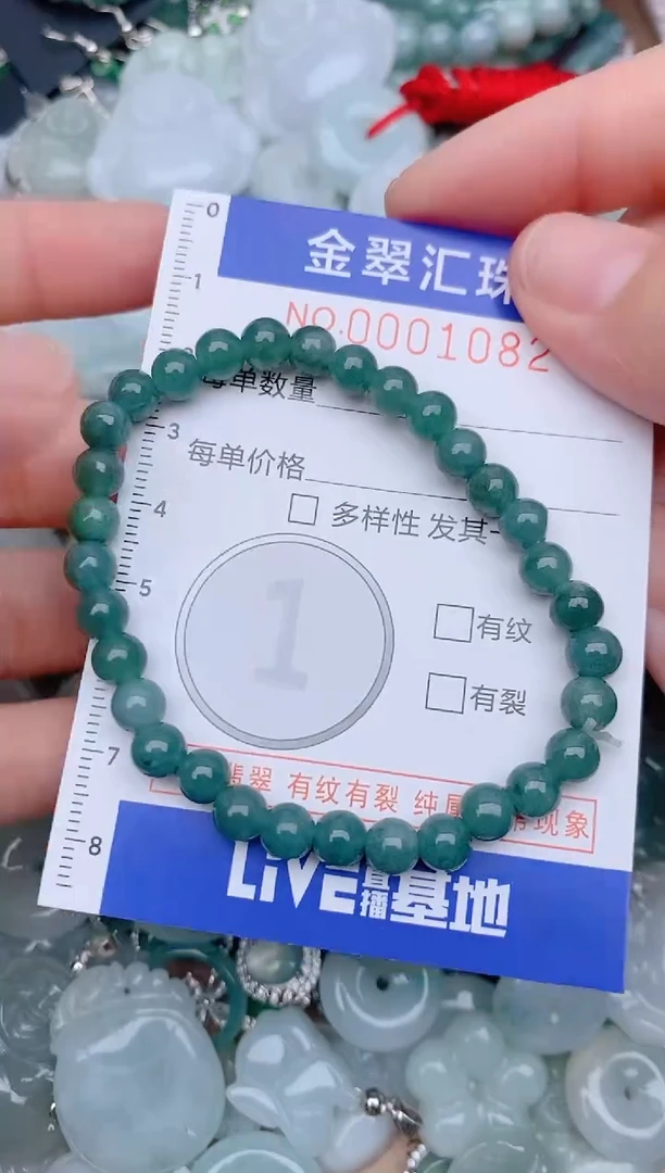 翡翠未镶嵌颈饰1082.......