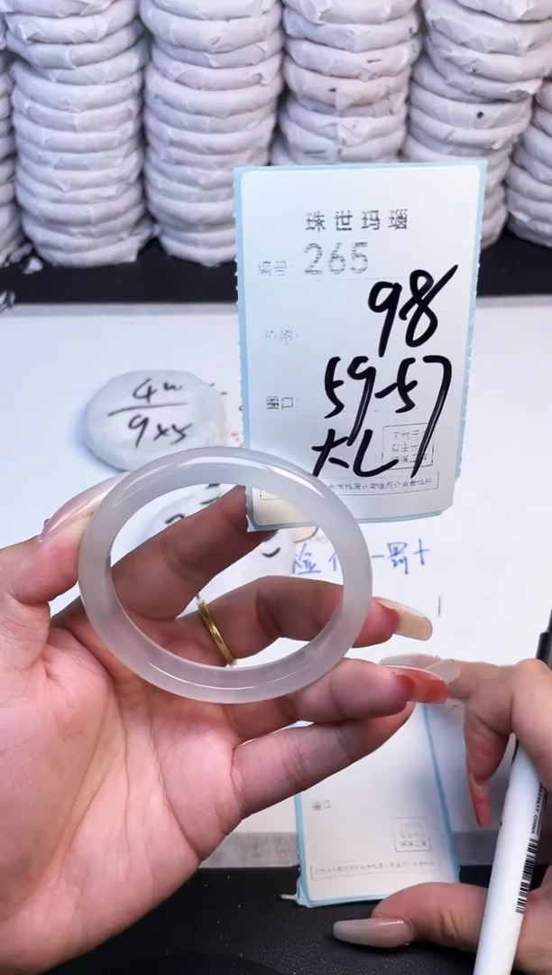 手镯玛瑙/玉髓未镶嵌265