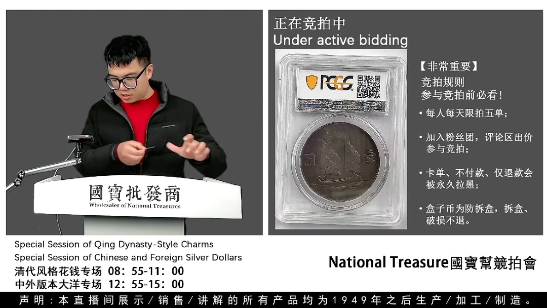 瓷片源头批发商直播间H147