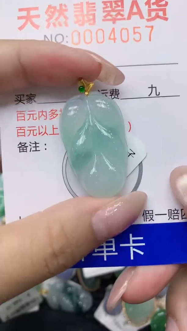 翡翠18K金镶嵌颈饰111111111