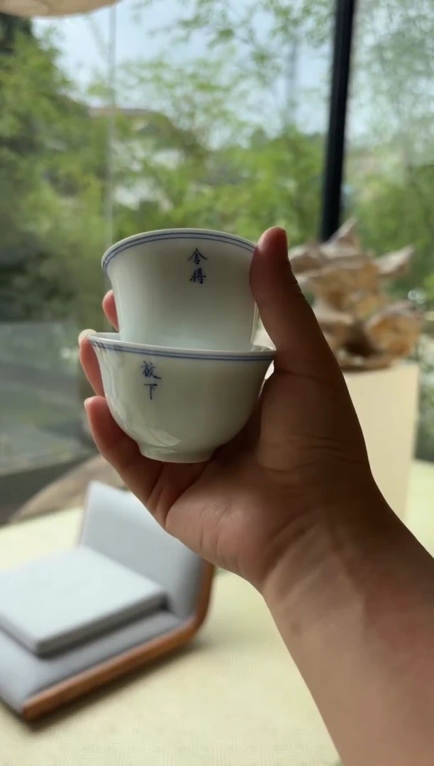 其他舍得放下杯哈哈