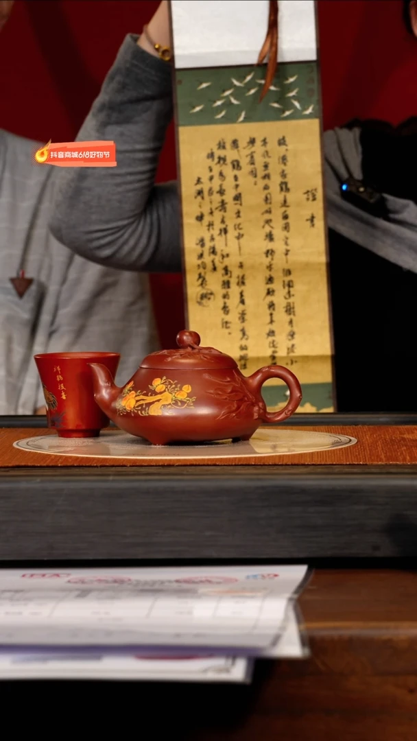 茶壶紫砂宜兴紫砂PHJ 至纯龙血砂 寿桃汉棠