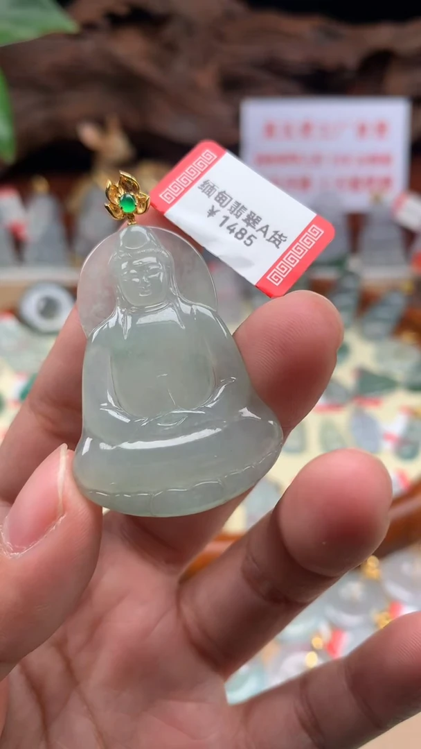 【闪购商品】翡翠吊坠(不含链)18K金镶嵌观音