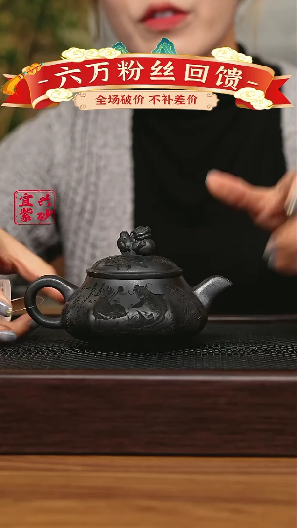 宜兴原矿 半手工 紫砂壶