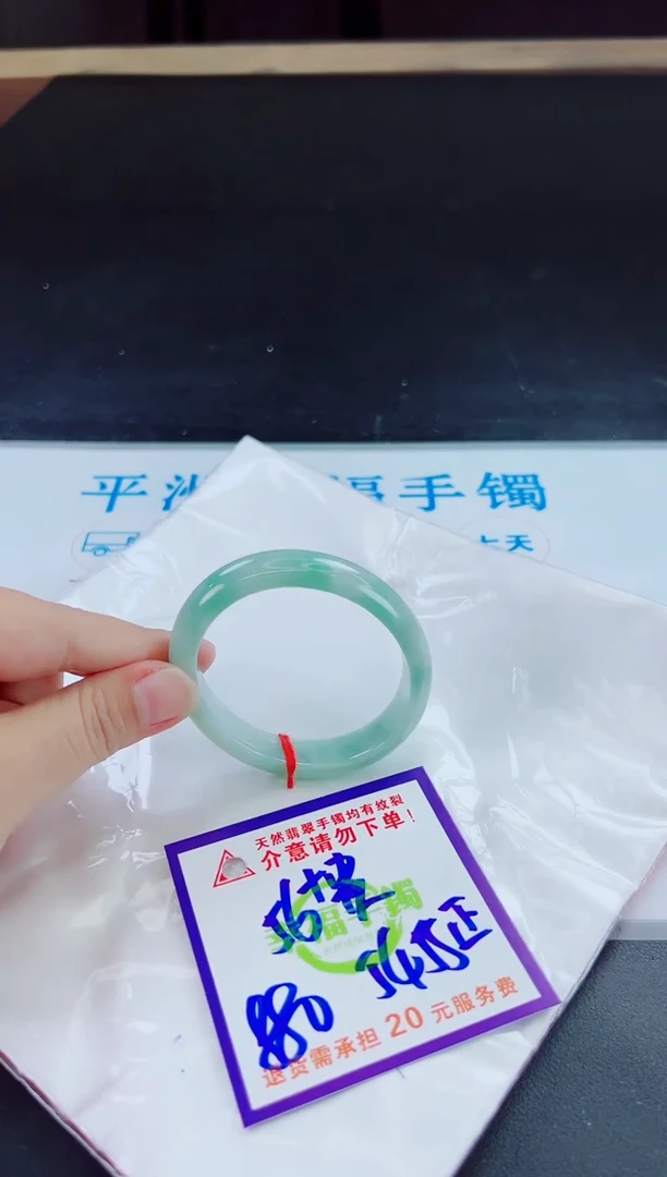 未镶嵌手镯翡翠天然缅甸翡翠A货！A货！A货！A货！A货！