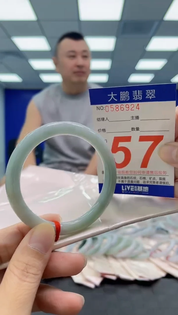 未镶嵌手镯翡翠AAAAAAAAAA