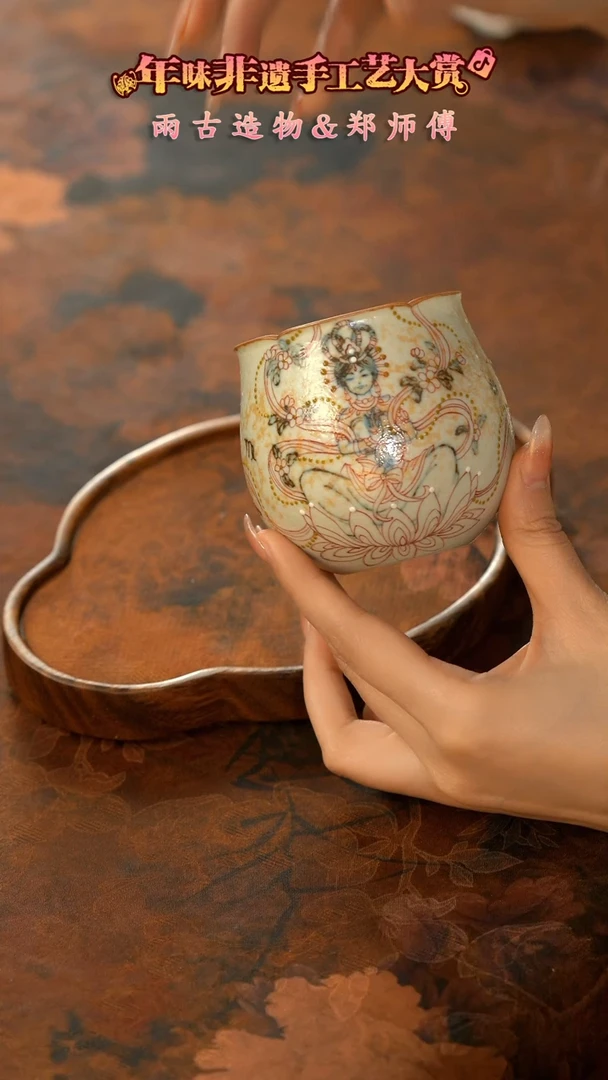 【闪购商品】11留器茶斋高货瓷器@@LQ2383