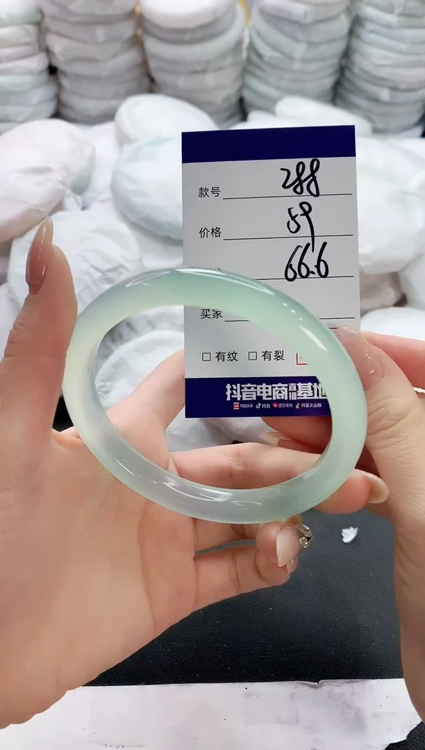 【闪购商品】玛瑙/玉髓手镯未镶嵌288