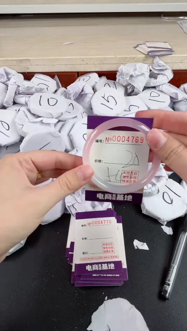 【闪购商品】玛瑙/玉髓手镯未镶嵌4769