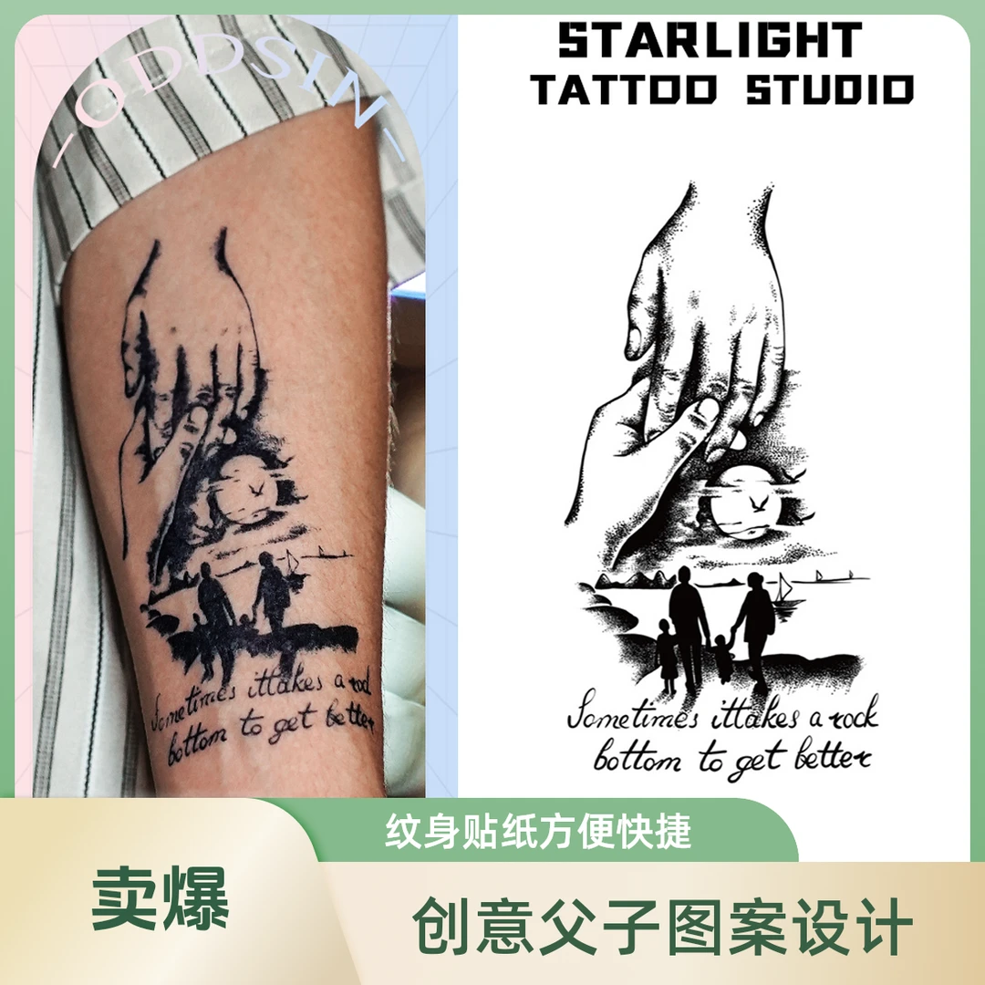 经典的一家四口手臂大腿图案草本果汁纹身贴纸防水防搓不反光持久