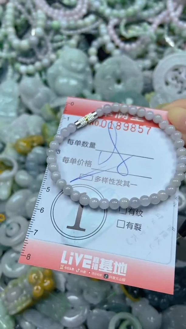 颈饰未镶嵌翡翠闪购0189857多样性发其一