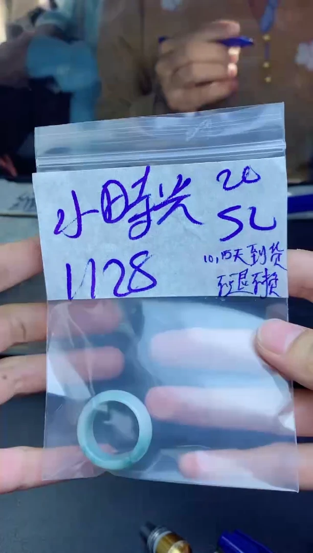 未镶嵌定制翡翠小**?拍一发一