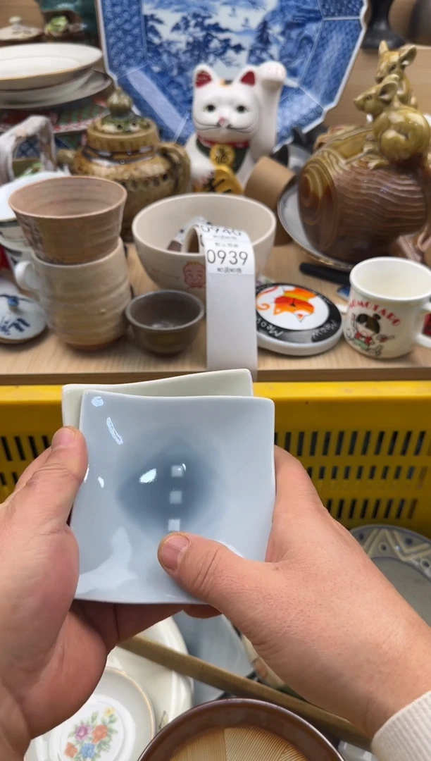 939默认微瑕，满20元包邮