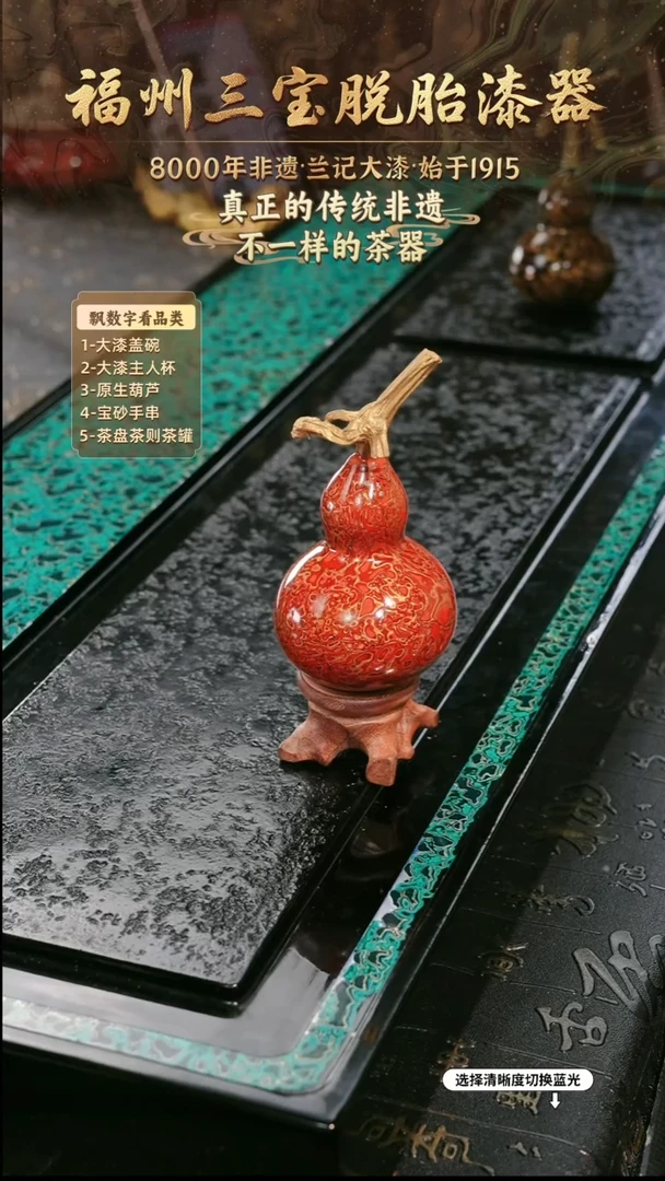 兰记手工漆器-一物一拍 以商品图片为主