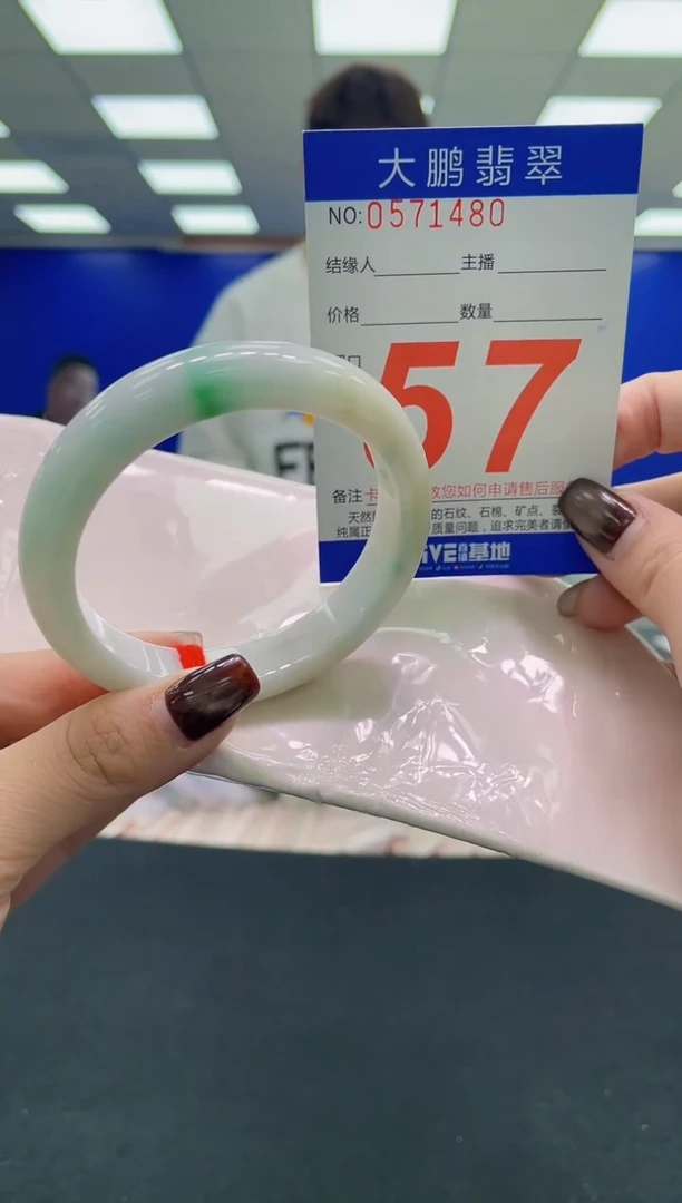 未镶嵌手镯翡翠AAAAAAAAAA