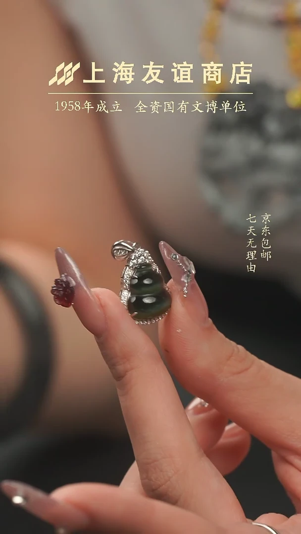 【闪购商品】和田玉吊坠(不含链)未镶嵌XX10925葫芦挂坠