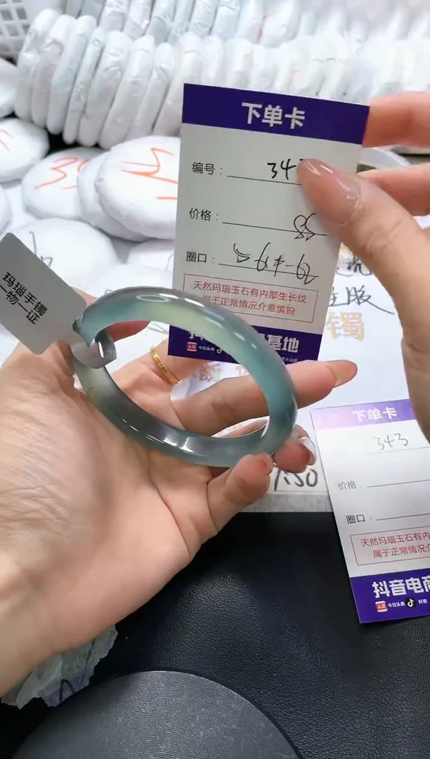 手镯玛瑙/玉髓未镶嵌342