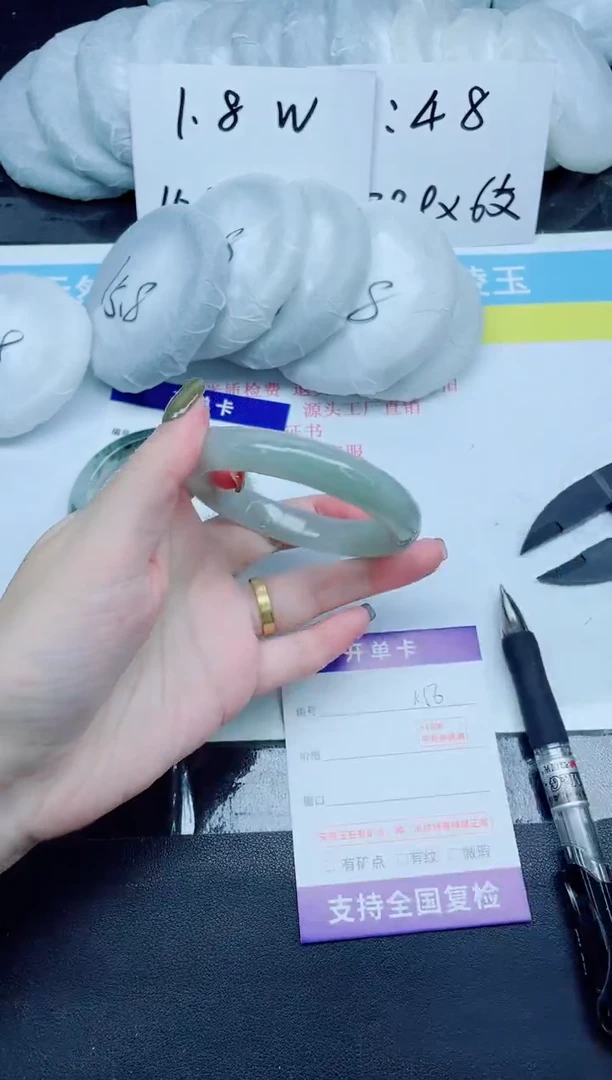 石英质玉手镯未镶嵌156-56.7