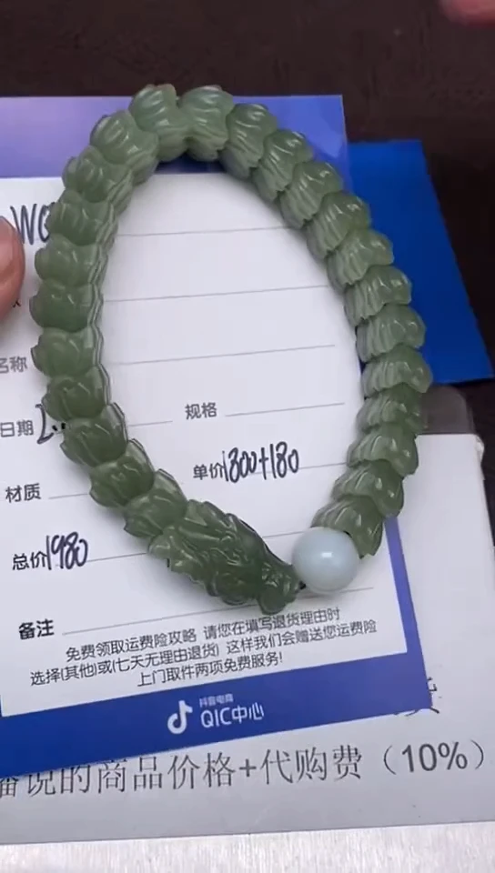 【闪购商品】和田玉2.8WQ多样性拍一发一未镶嵌15