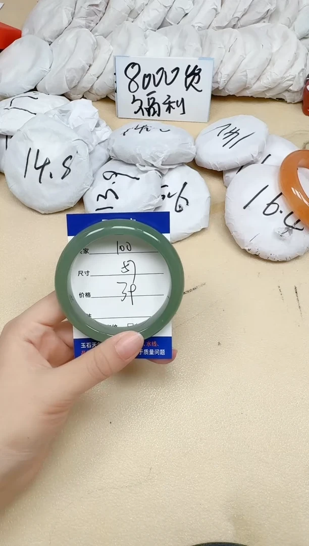 石英质玉手镯未镶嵌100/57