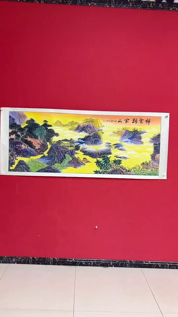国画山水/宣纸/国画