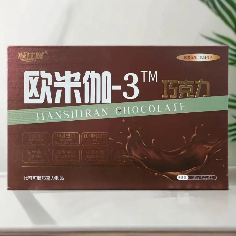 减仕R欧米咖3巧克力正装（拆封不退）