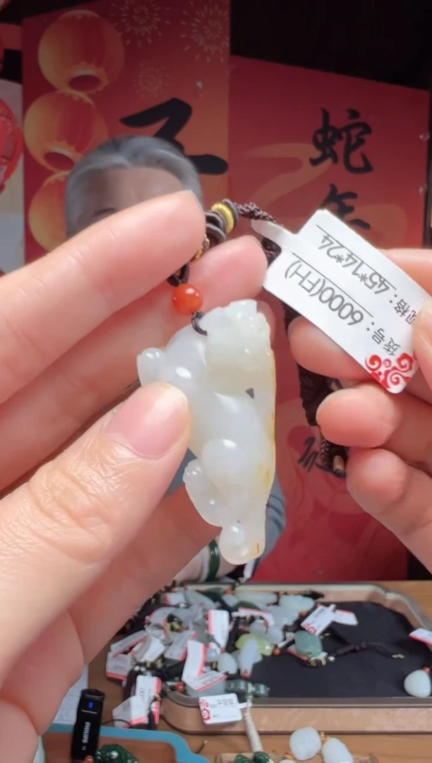 【闪购商品】和田玉吊坠未镶嵌FH