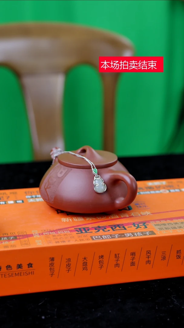 茶壶紫砂紫砂壶＋银包玉