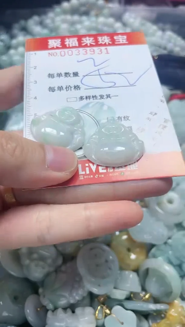 【闪购商品】翡翠颈饰未镶嵌闪购0033931