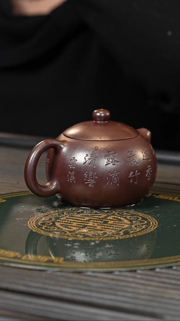 【闪购商品】紫砂茶壶YJB 龙血砂 西施