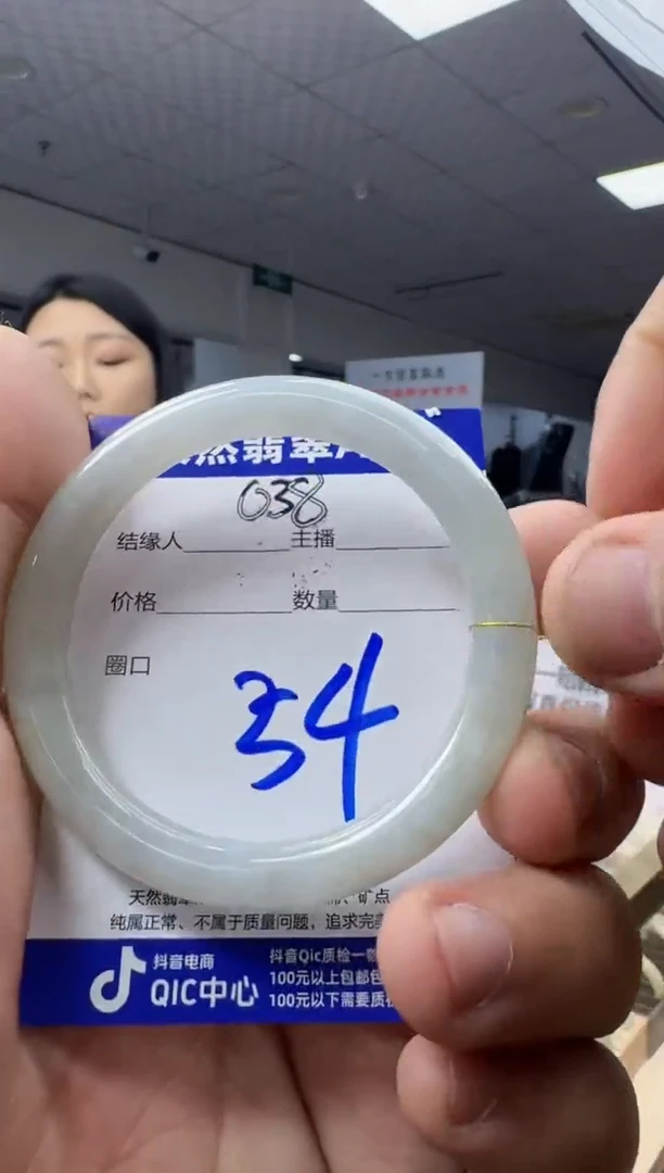 未镶嵌手镯翡翠天然a货翡翠