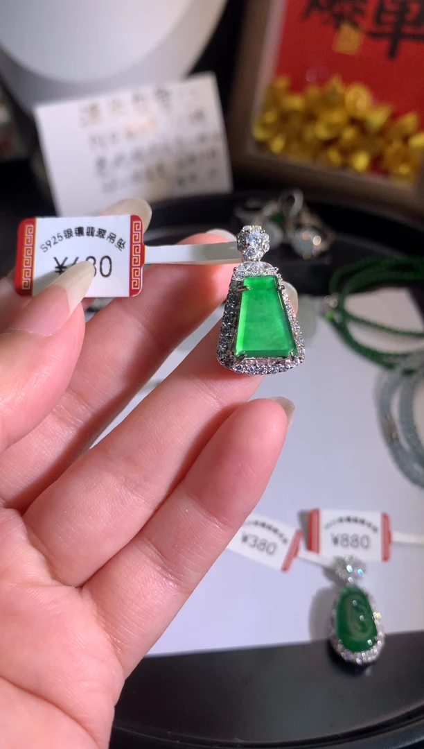 银S925镶嵌裸石翡翠无事牌