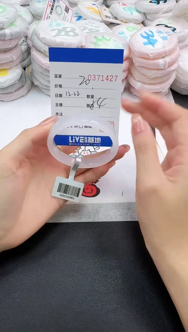 手镯玛瑙/玉髓未镶嵌1427