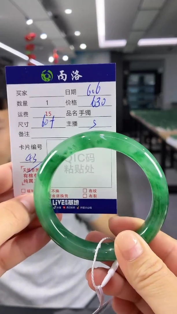 手镯石英质玉未镶嵌60