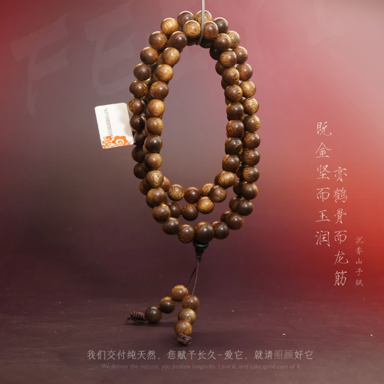 Y821【柬埔寨菩萨奇满油多圈】8.5mm-38.8g-NJ110800501093-7