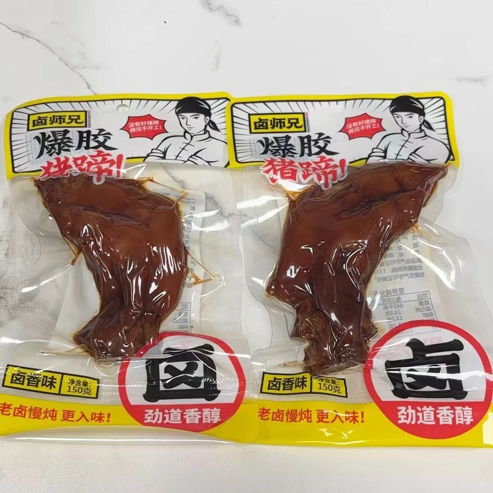 【2026年1月】卤师兄爆胶猪蹄 150g