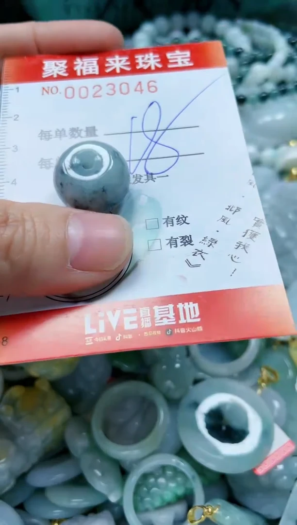 【闪购商品】翡翠颈饰未镶嵌闪购0023046