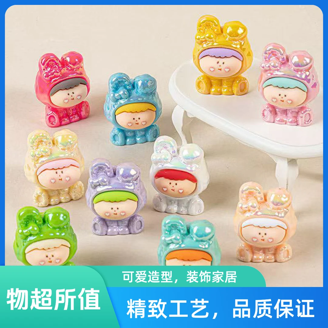 【直播拆】【对对碰】夜光电镀折耳兔莉莉摆件