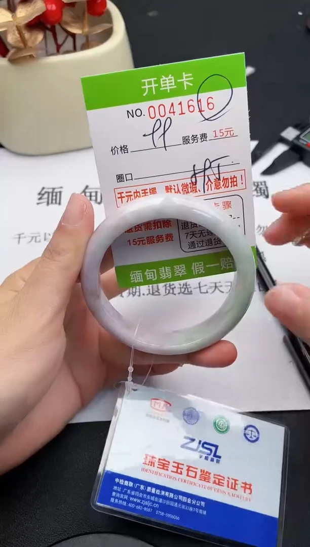 【闪购商品】翡翠手镯未镶嵌16天然缅甸A货