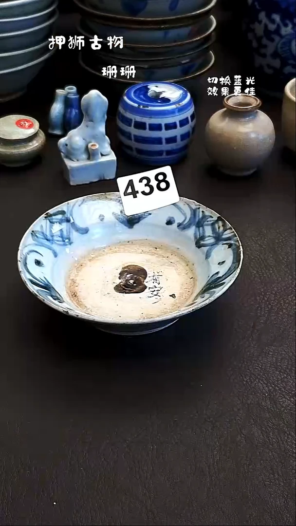 无纺布肚*迷 珊珊家漂漂亮亮的瓷器编号438