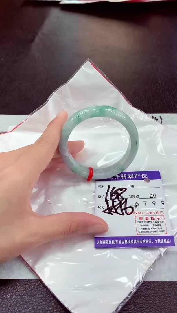 未镶嵌手镯翡翠11